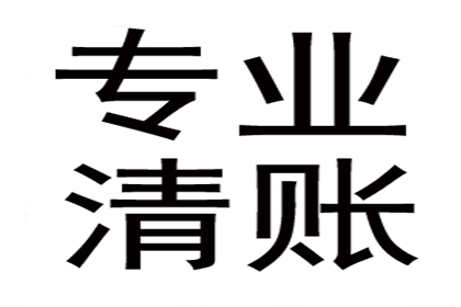 买卖交易中欠款纠纷诉讼